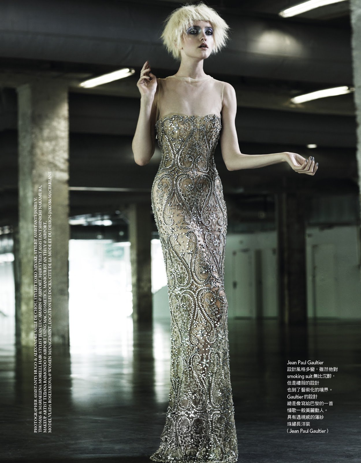 Vlada+Roslyakova+by+Naomi+Yang+%28Couture+Art+-+Vogue+Taiwan+October+2012%29+2.jpg